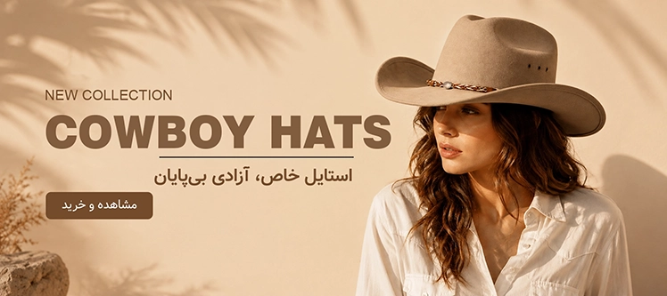 بنر 4